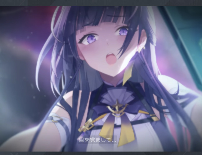 スターシード アスニアトリガー